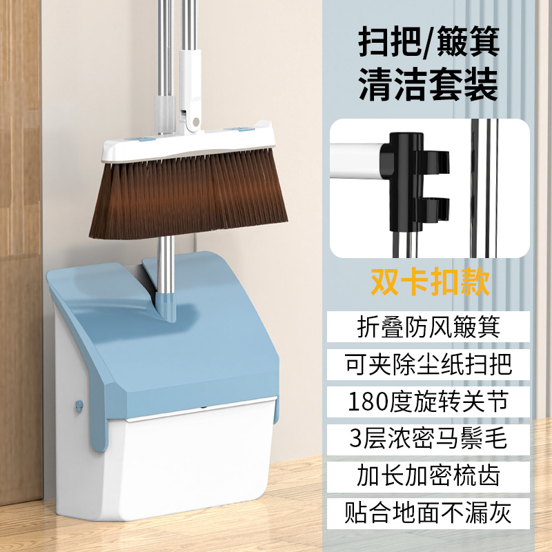 铁迅翻盖扫把簸箕套装CC91 套高清大图