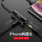 倍思苹果7耳机转接头iPhone11Pro Max手机8Plus充电听歌xs转换器二合一分线器转换xr吃鸡圆口3.5