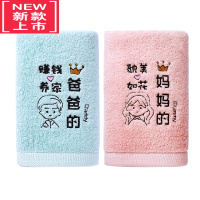 可莉允亲子毛巾家用创意一家四口儿童小洗脸面巾男女家庭吸水全家福