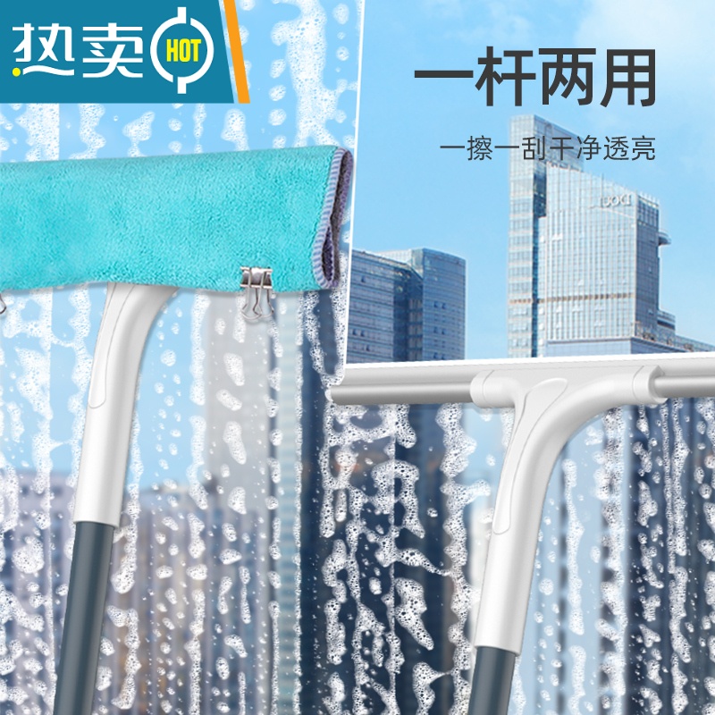 敬平擦玻璃器家用擦窗刮水器保洁专用高层双面窗户清洁工具清洗刮刀 20CM刮刀+加强杆高清大图