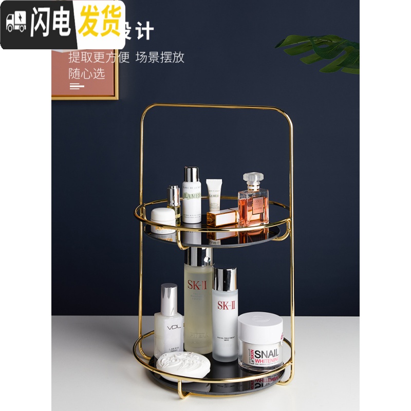 三维工匠欧式化妆品桌面收纳盒卫生间铁艺多层旋转护肤品梳妆台香水置物架高清大图