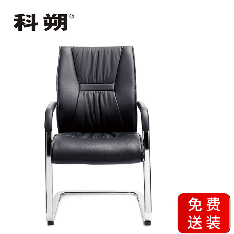 科朔 办公椅电脑椅牛皮会议椅弓形椅皮椅办公椅KS-010CCH