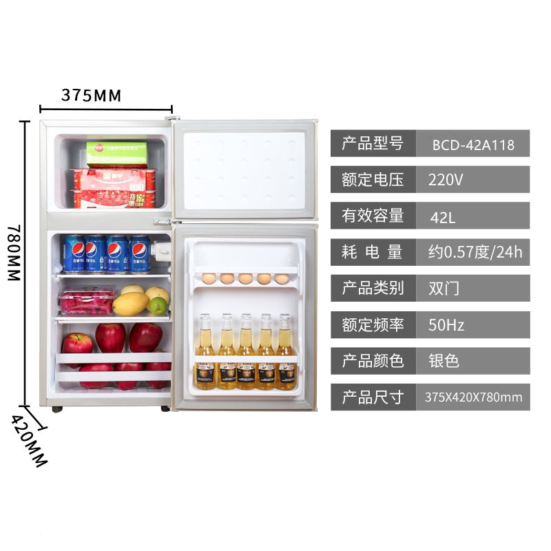 纳丽雅(naliya)98型小单门双门冷藏冷冻冰箱
