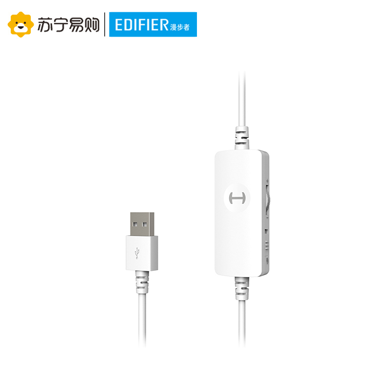 Edifier/漫步者 HECATEE G1 USB数字解码 游戏耳机电竞耳麦头戴式电脑耳机麦克风吃鸡耳机带线控 白色