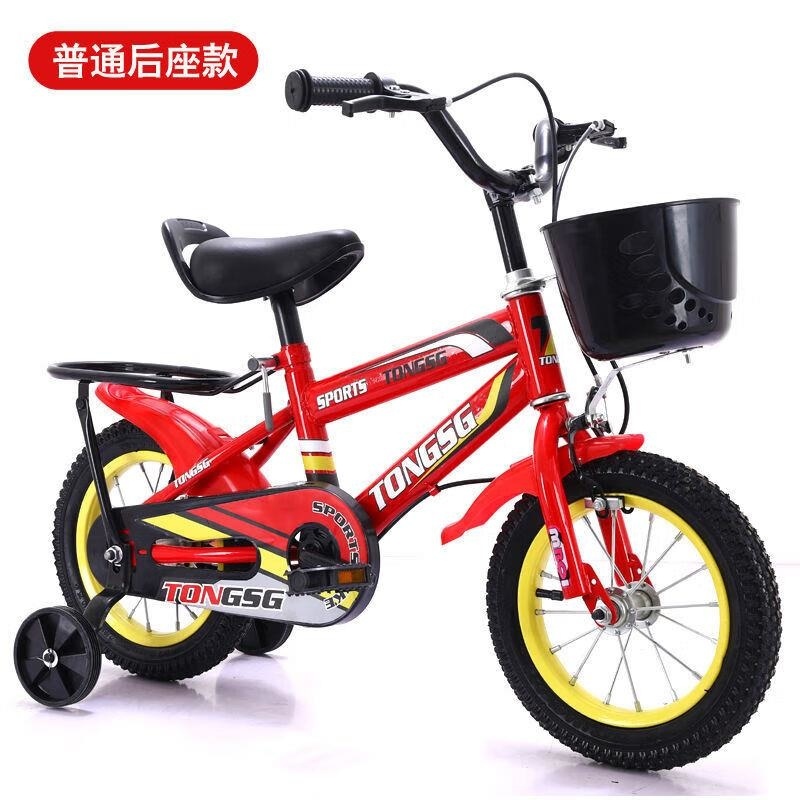 新款儿童自行车121618寸男女通用学生脚踏车高清大图