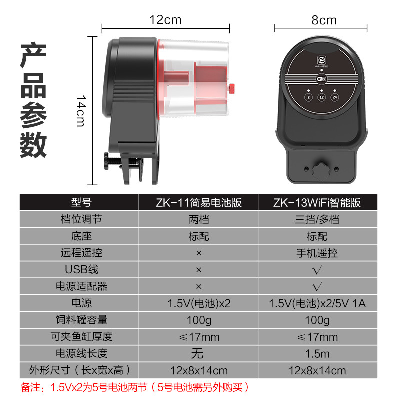 至臻自动喂食器 鱼喂鱼自动喂鱼器 小型红虫丰年虾喂食器高清大图