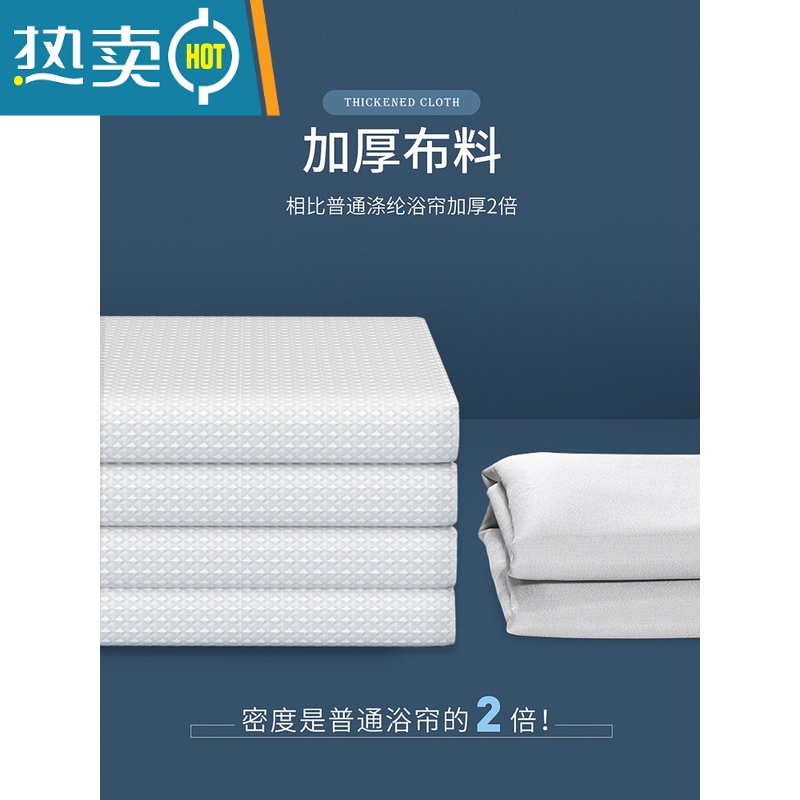 敬平浴室卫生间防水磁吸浴帘洗澡间淋浴房加厚隔断挡水帘门帘高清大图