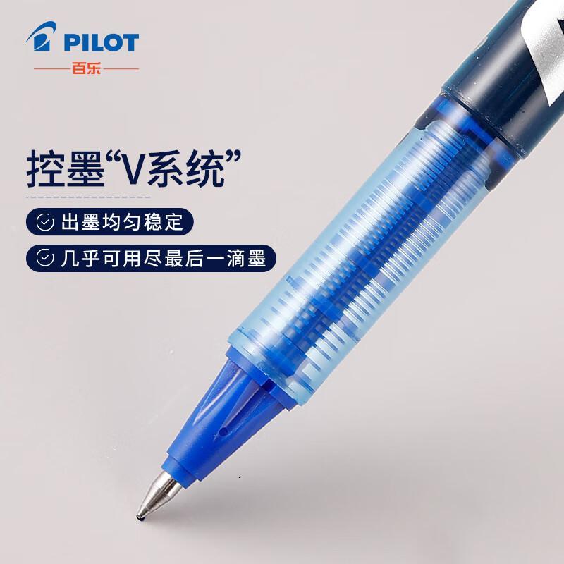 百乐(PILOT) BL-VB5-L 0.5mm 中性笔 (计价单位:支) 蓝色