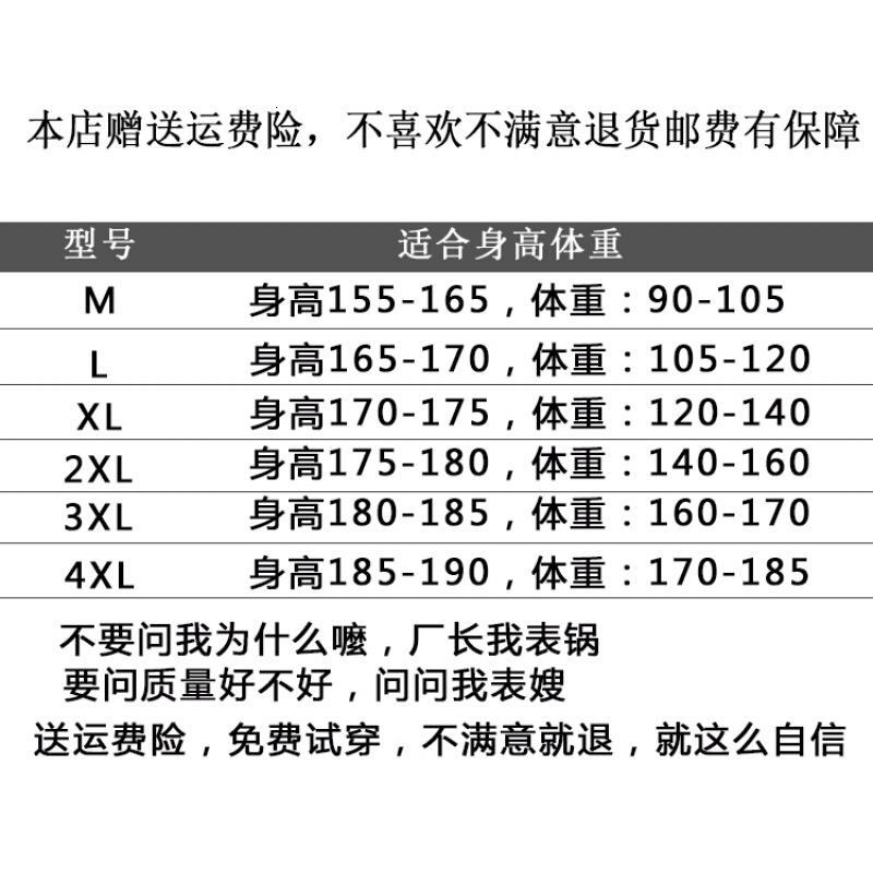 春夏季男士休闲运动套装青少年修身夏装短袖T恤韩版短裤五分裤潮