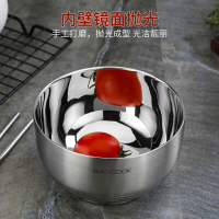 美厨(maxcook)304不锈钢碗 汤碗双层隔热 餐具面碗13CM(4只装)MCWA702