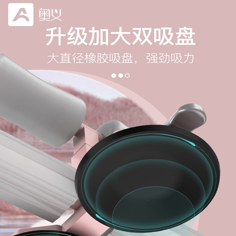奥义仰卧起坐运动辅助器助力器材健身家用吸盘式固定脚器卷腹