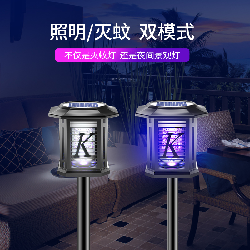 爱尚品电灭蚊灯驱蚊神器家用室内灭蝇器全自动插电防蚊捕蚊子苍蝇TM-02Y黑色地插款3台装