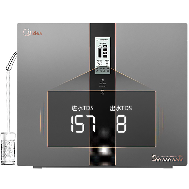 [11.11到手价998]美的(Midea)净水器家用直饮厨下式净水机M50纯水净水双水机 3年长效反渗透RO膜