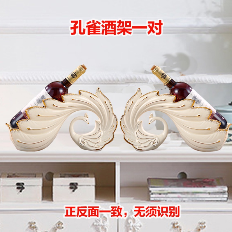 欧式酒柜装饰品创意客厅现代家居餐桌陶瓷红酒架摆件乔迁新居礼品 三维工匠 孔雀酒架(一对)邮购包装高清大图