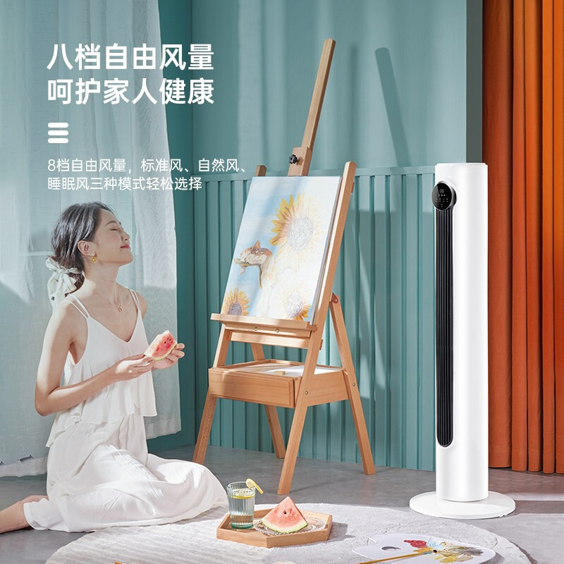 艾美特(Airmate)家用智能遥控定时电风扇/卧室节能低噪摇头落地扇/室内通风塔扇/无叶风扇 CT-R9高清大图