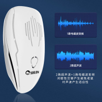 鼠道难 100㎡超声波驱鼠器 1个(5个起订)颜色随机发货