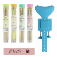 防近视小学生儿童视力保护器坐姿矫正器纠正写字姿势支架书写神器 简易款坐姿器+铅笔一桶蓝色