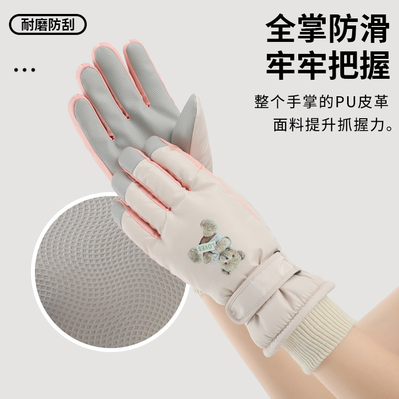 心梦同行 防风御寒加绒保暖蓄热锁温手套 4385/副高清大图
