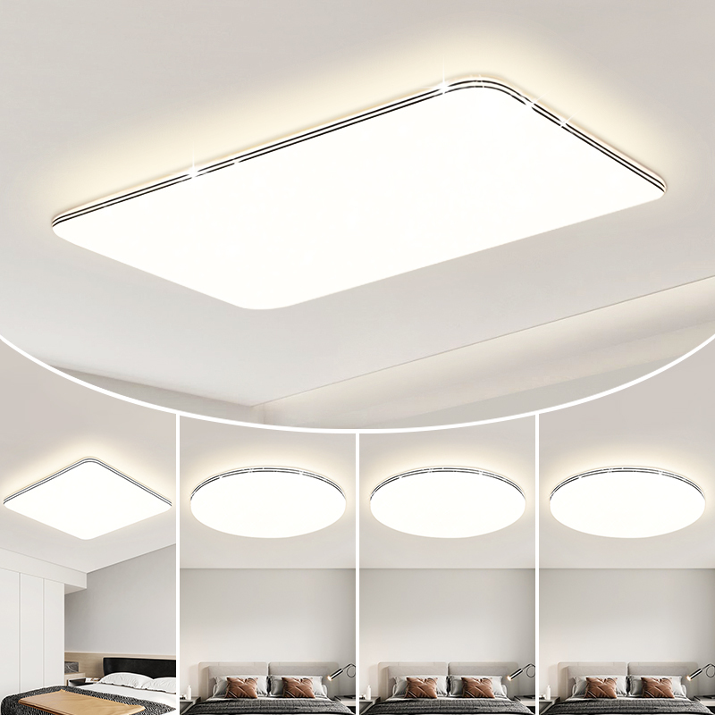 顾家照明led吸顶灯轻奢大气客厅灯现代简约餐厅卧室全屋组合灯具套餐