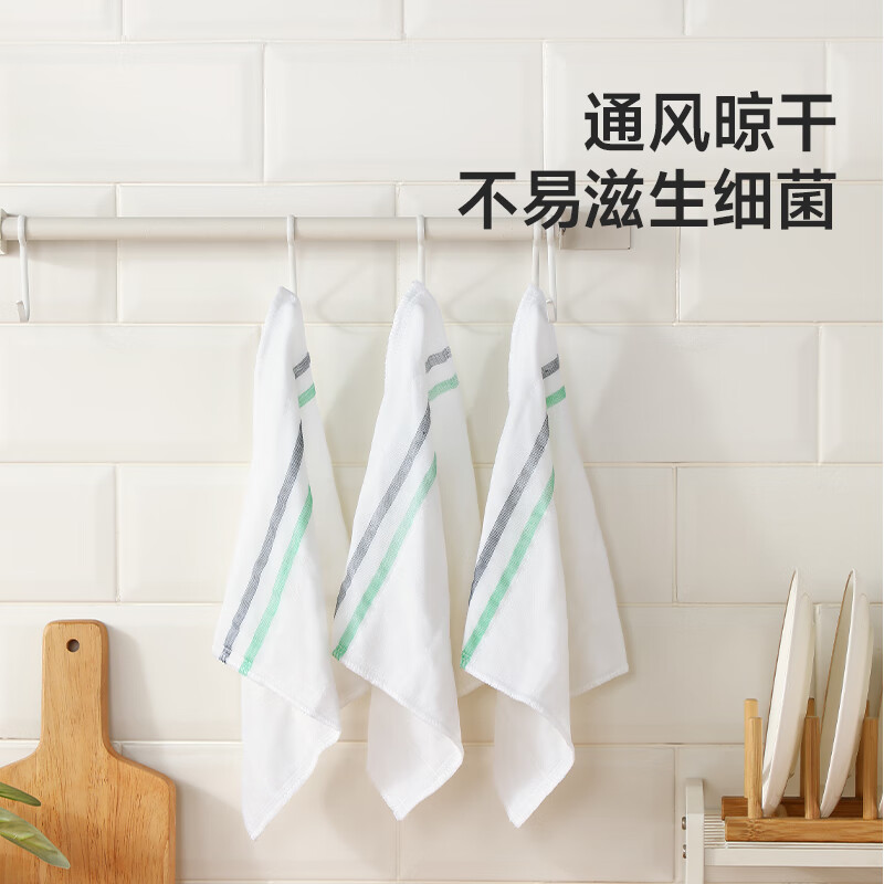 美丽雅(maryya) 67714 10片装清洁抹布(条纹款) 加厚抹布强力吸水去油家用清洁抹布巾 1006427高清大图