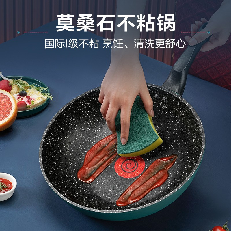 九阳(Joyoung))火红环炒锅不粘锅麦饭石点色炒菜锅28cm平底煎锅电磁炉燃气明火通用烹饪锅具 [火红环感温]不粘锅