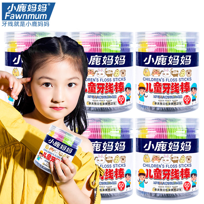 小鹿妈妈(FAWN MUM)儿童牙线棒单支装宝宝婴幼儿牙线60支/桶*5 共300支