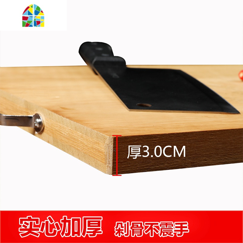 封后家用实木切菜板 擀面板和面板粘板 加厚竹案板宿舍小砧板 推荐[擀面/剁肉板]98*56*2.2cm(擀面、包饺子)送