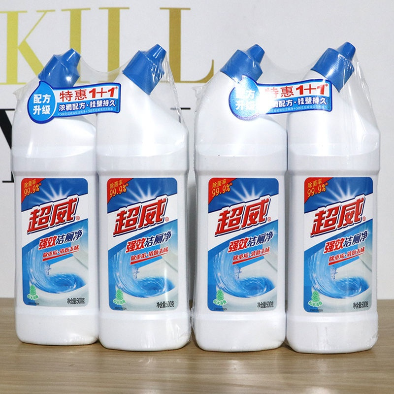 超威强效洁厕净洁厕灵洁厕液马桶清洁剂尿垢除重垢马桶清洁剂洁厕