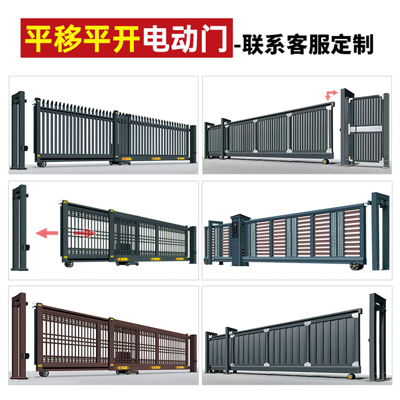 盛辉嘉业 悬浮门电动伸缩门铝合金封板无轨直线平移大门定制高清大图