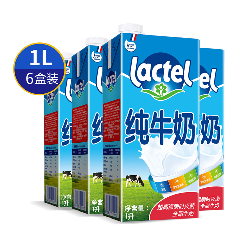 兰特 Lactel纯牛奶1L*6盒法国进口全脂纯牛奶高钙营养早餐奶烘焙奶茶原料家庭装(法国产)高清大图