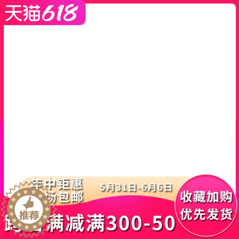 【醉染正版】婴幼儿睡眠圣经(精) 0-5岁婴幼儿护理健康睡眠起居指南 准新手妈妈读家庭育儿百科宝宝科学喂养养育早教 宝