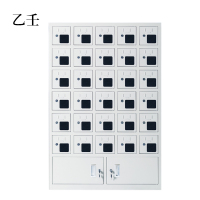 乙壬手机存放柜充电柜30门下档[工厂现做 7天内发货]