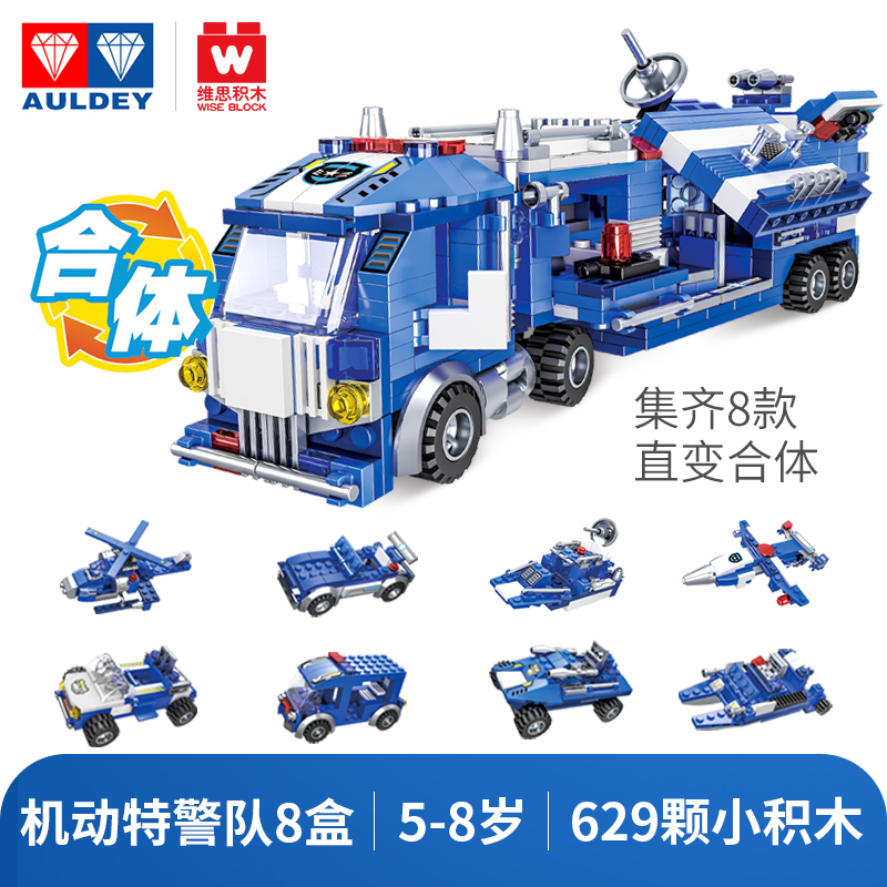 奥迪-维思积木-8款旋风装甲指挥车HA385604-1/8(8小盒)