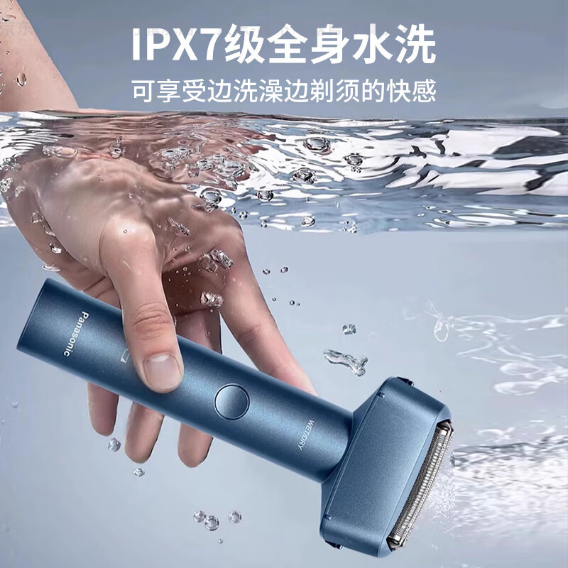 松下(Panasonic)剃须刀电动RM31便携款胡须刀往复式男士刮胡刀进口刀头剃胡刀送男友礼物小锤子新款青春锤 天空蓝
