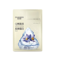 自然堂弹嫩两步曲面膜1.5g+26mL5片装ZHT-1LBQMTN