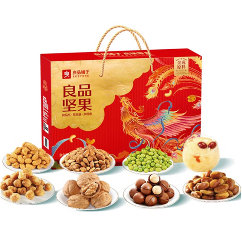 良品铺子坚果炒货礼盒良品坚果礼1516g