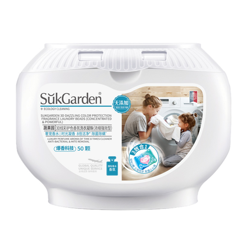 蔬果园洗衣凝珠三合一除菌除螨去污持久留香柔顺50颗SGY0051-1