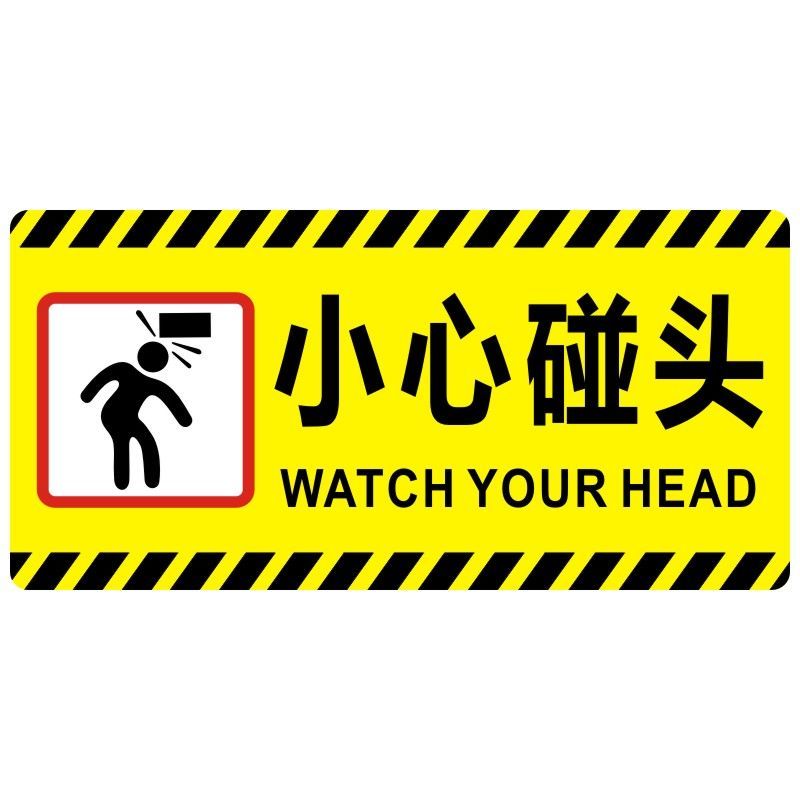 提示贴挂牌你已进入区域警示偷一百十视频监控标识牌贴内有监控|黄色小心地滑 39x19cm