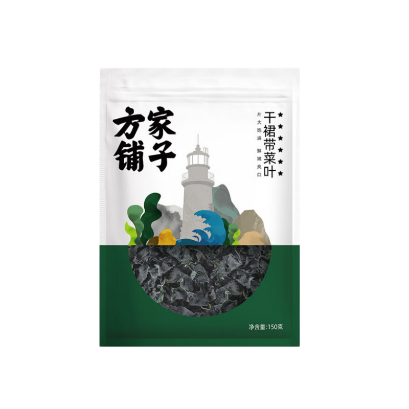 方家铺子 干裙带菜叶150g/袋装 只取嫩叶 无梗无梢 精心挑选 少碎去沙 大叶片 更饱满 优质海域自然生长