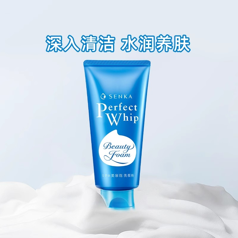 珊珂保湿泡沫洁面膏120g 沐浴露沐浴使用高清大图