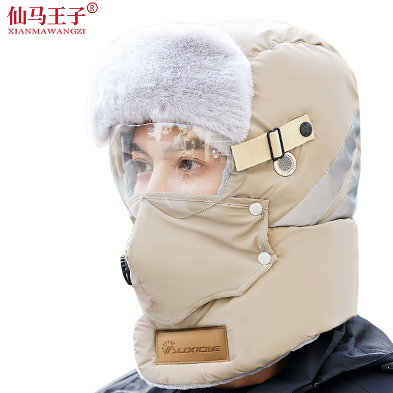 仙马王子 防寒帽 雷锋帽 棉帽 帽子 XMWZ-MZ12 个高清大图