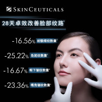 修丽可 紧致塑颜面霜 48mLAGE面霜 30%玻色因淡纹紧致修护抗老化抗糖