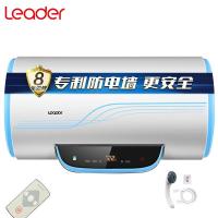 海尔 Leader/统帅60升电热水器 LEC6002-20Y2 速热800/1200/2000瓦双管三档变频遥控预约