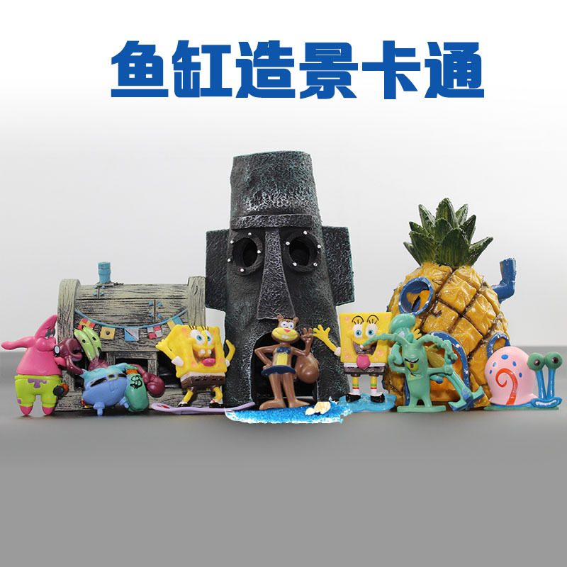 鱼缸装饰水族造景摆件躲避屋养鱼用品树脂菠萝窝卡通凤梨屋高清大图