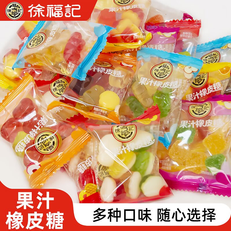 徐福记 果汁橡皮糖 混搭款 500g (单位:斤)
