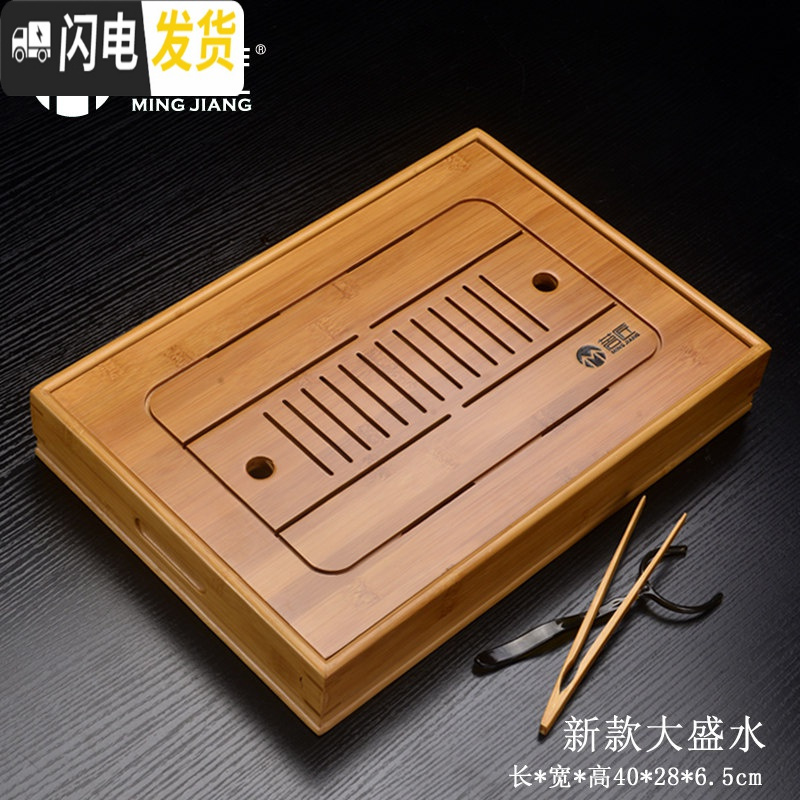 三维工匠功夫茶具竹茶盘竹制实木茶海茶台茶托盛竹茶盘