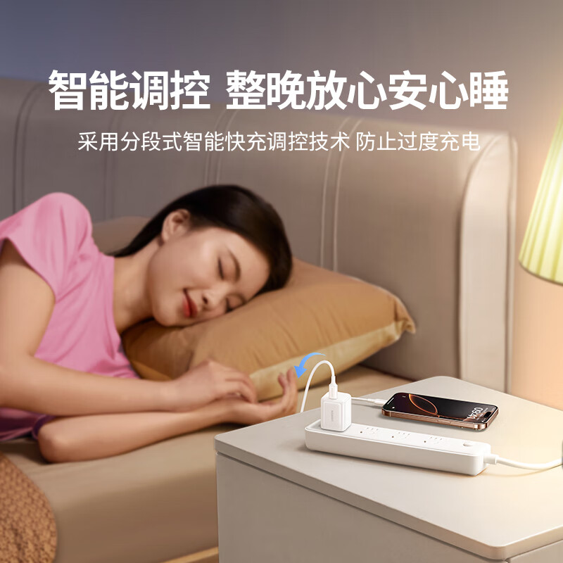 绿联30W氮化镓充电器适用苹果8-16全系/ipad/安卓手机 直插快充头 黄色X319(35722)高清大图