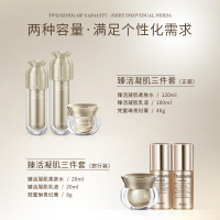 [官方旗舰店]梵蜜琳[正品贵妇膏修护水乳霜套装]勄感肌肤专用护肤品套装女去红血丝修护系列 修护三部曲(水+乳+膏8g)