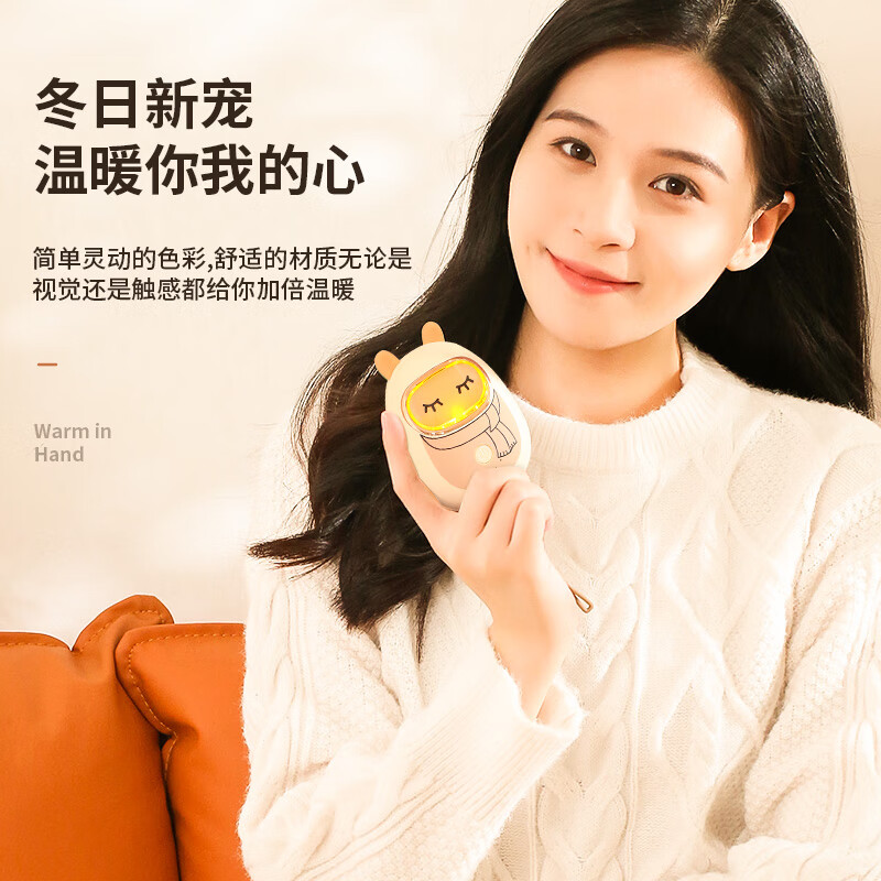 戈尔斯诺(GEERSINUO)暖心兔暖手宝GS-D900-2高清大图