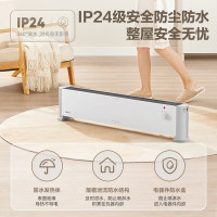 美的(Midea) 石墨烯踢脚线取暖器家用电暖器IP24级防水电暖气移动地暖客厅浴室 HDV22U